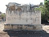 Paphos_UNESCO_sign