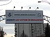 Chisinau_political_sign