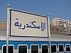 Alexandria_train_station_sign