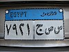 Egypt_license_plate